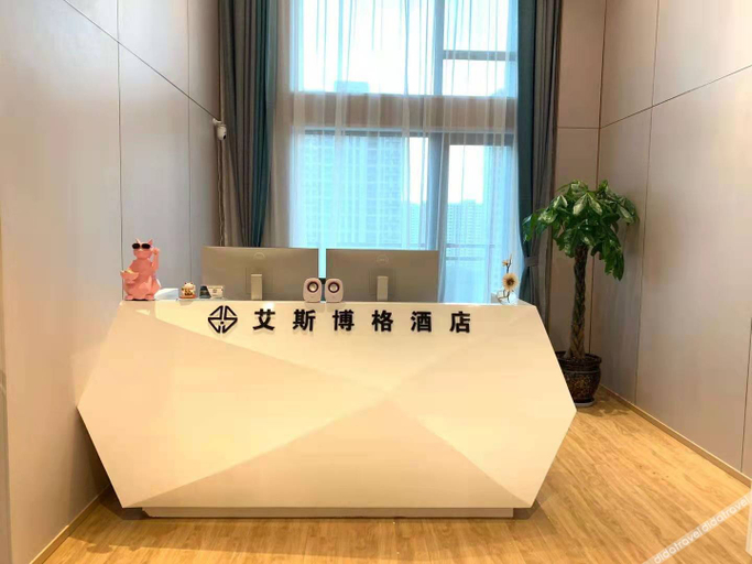 公共区域 5, Asperger yanxuan Hotel (Hangzhou dajiangdong Baolong Plaza store), Hangzhou