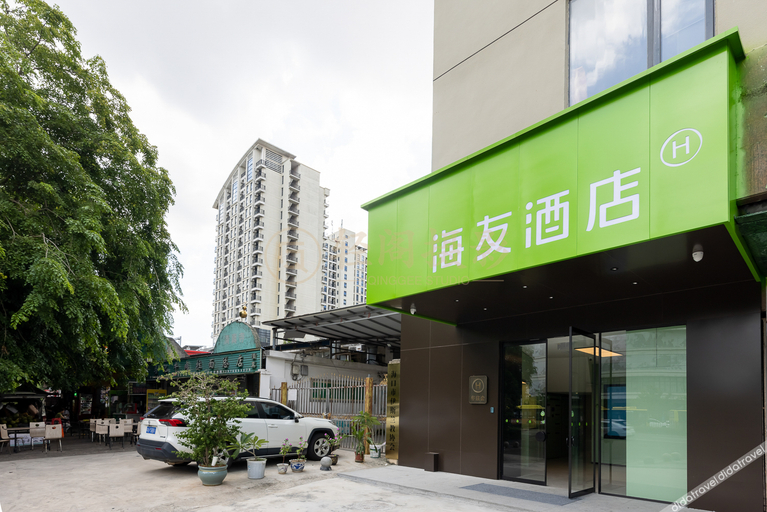 Exterior & Views 1, Hi Inn Haikou East Station, Haikou