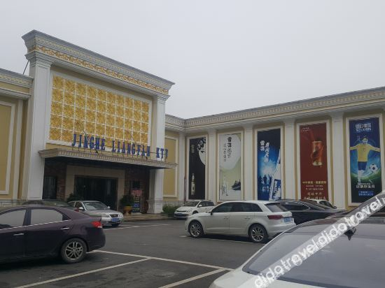 Others 2, Jingrui Intercontinental Hotel, Wenzhou