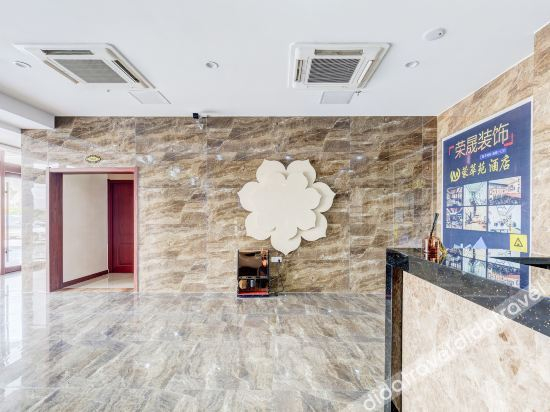 Others 5, Mengcuiyuan Hotel, Linyi