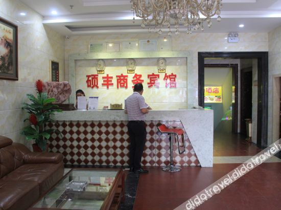 Others 4, Shiyan Shuofeng Business Hotel, Shiyan