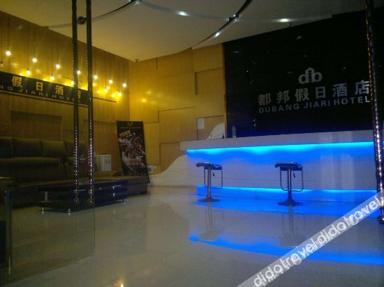 Others 2, Dubang Holiday Hotel, Hangzhou
