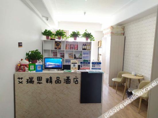 Others 5, Iris Boutique Hotel, Jinan