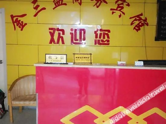 Others 4, Jinsanyi Hotel, Jinan