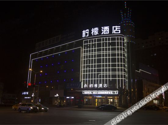 Others 5, Dingbian Lemon Hotel, Yulin