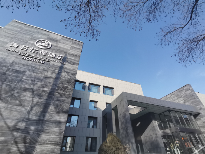 Others 2, Yilian Hotel, Lanzhou