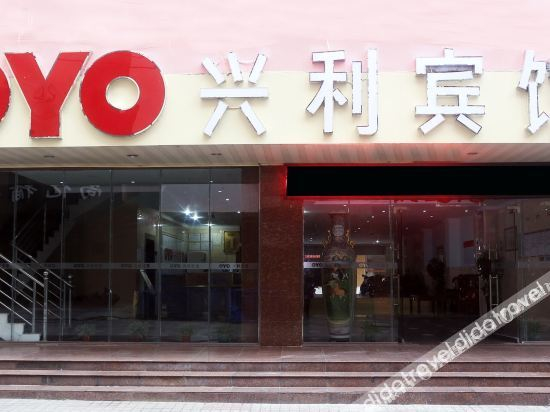 Others 3, Danzhou Xingli Hotel, Hainan