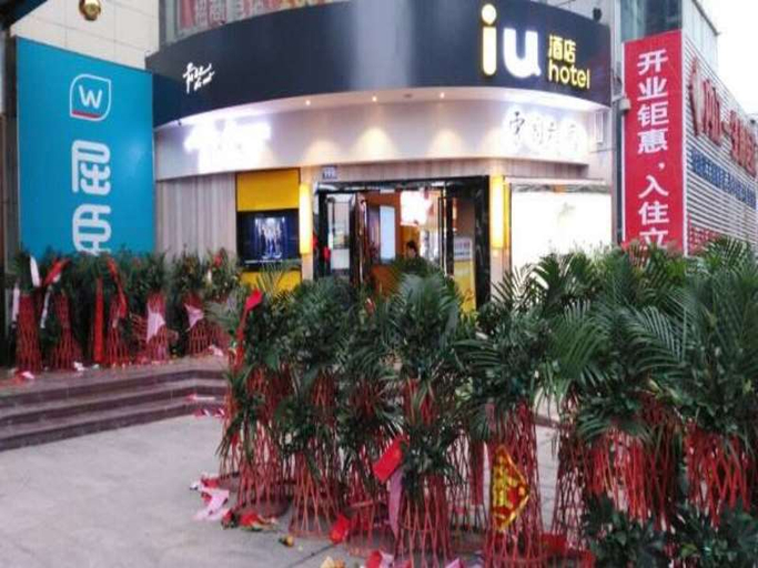 Others 4, IU Hotel Neijiang High-speed Passenger Terminal Qiujiazui Overpass, Neijiang