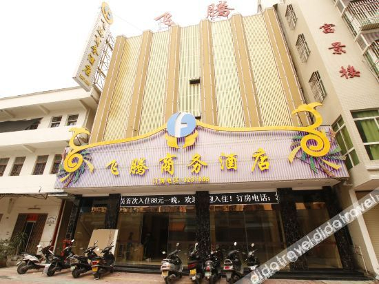 Others 2, Feiteng Business Hotel, Shanwei