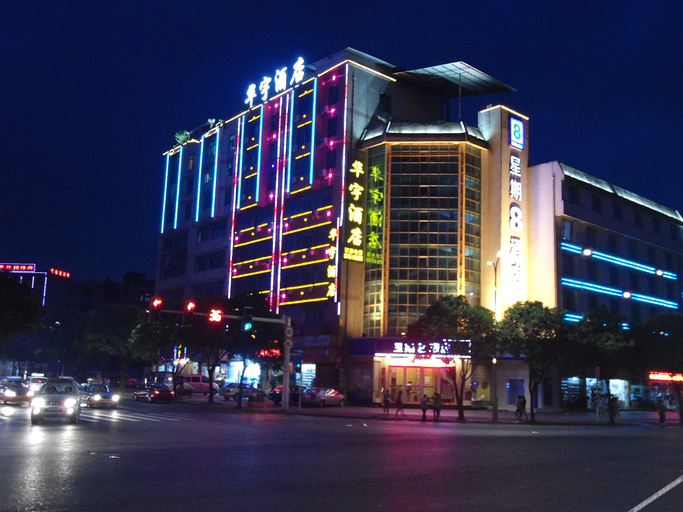 Others 5, Huayu Hotel, Liupanshui