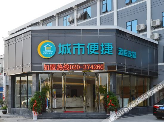 Others 2, Anshun City Hotel, Anshun