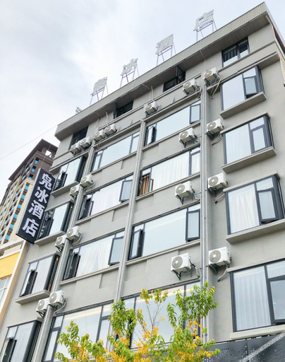 酒店外部 2, Fubing Hotel, Baoshan