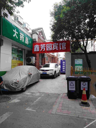 Others 4, Jinan Xinfangyuan Hotel (Provincial Hospital), Jinan