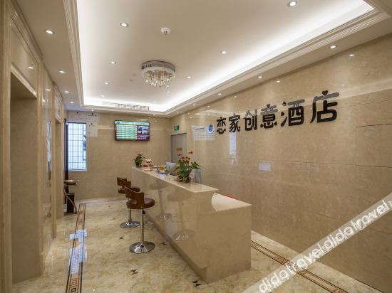 Others 3, Wenzhou Lianjia Creative Hotel, Wenzhou