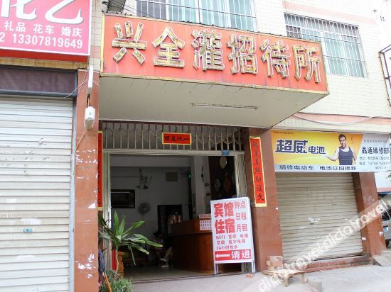 Others 4, Migao Hotel, Nanning