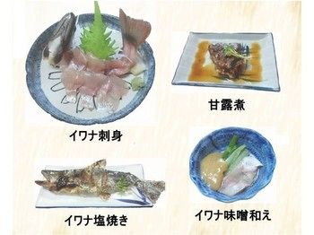 Others 5, Minshuku Iwananosato, Owase