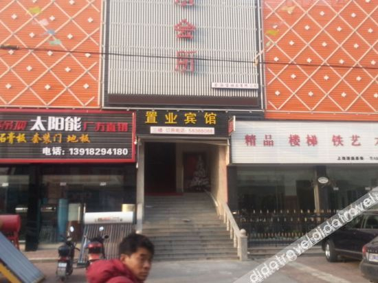 Others 2, Estate Hotel(Shanghai Chuansha Store ), Shanghai