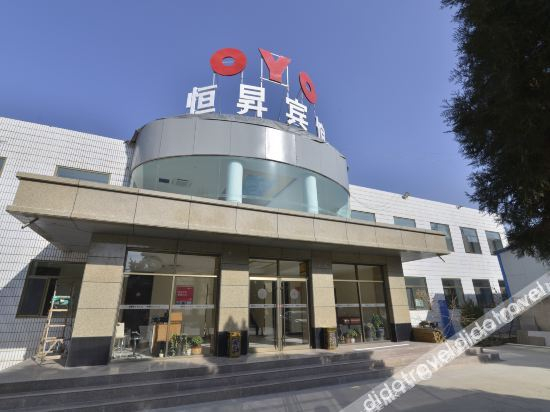 Others 4, hengshengbianguan, Lanzhou