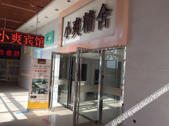Others 3, Jun Hotel Jiangsu Nanjing Qixia District Wenyuan Road Dachengming, Nanjing