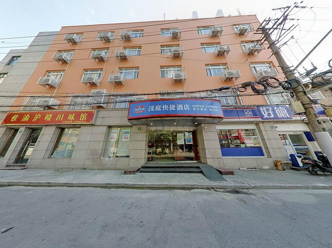 Others 5, Hanting Premium Hotel Shanghai Beiwaitan Hailun Road, Shanghai