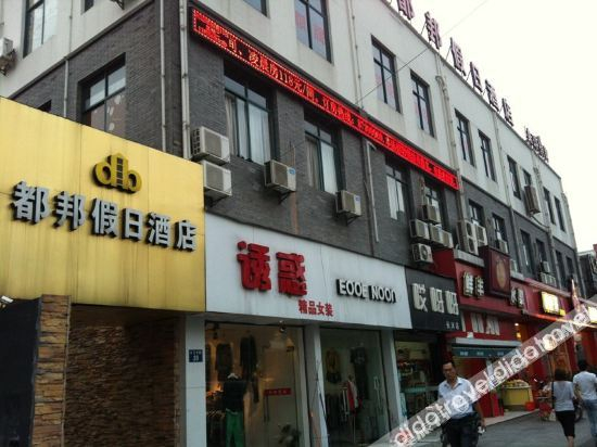 Others 5, Dubang Holiday Hotel, Hangzhou