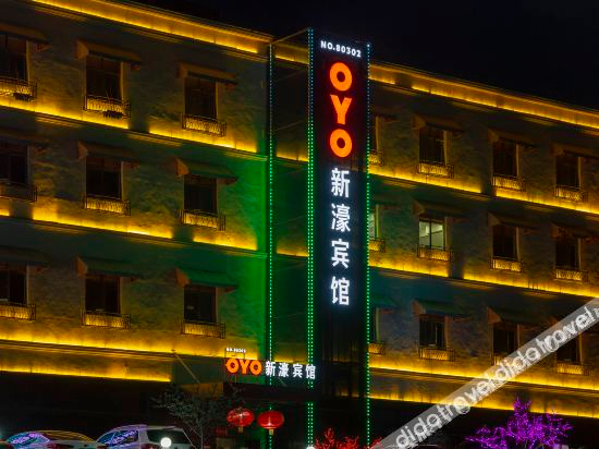 Others 4, Xinhao Hotel, Nanchang