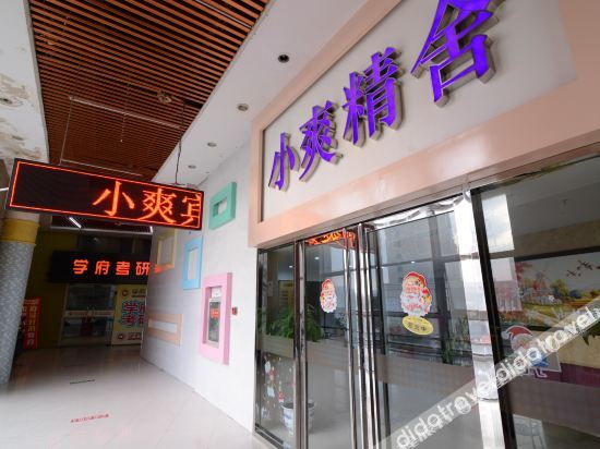 Others 4, Jun Hotel Jiangsu Nanjing Qixia District Wenyuan Road Dachengming, Nanjing