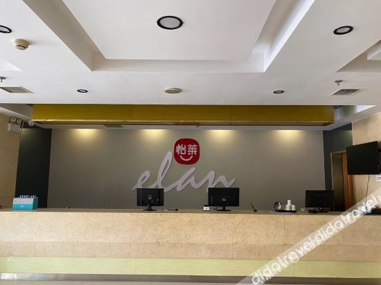 Others 5, Elan Inn Suide Railway Station, Yulin