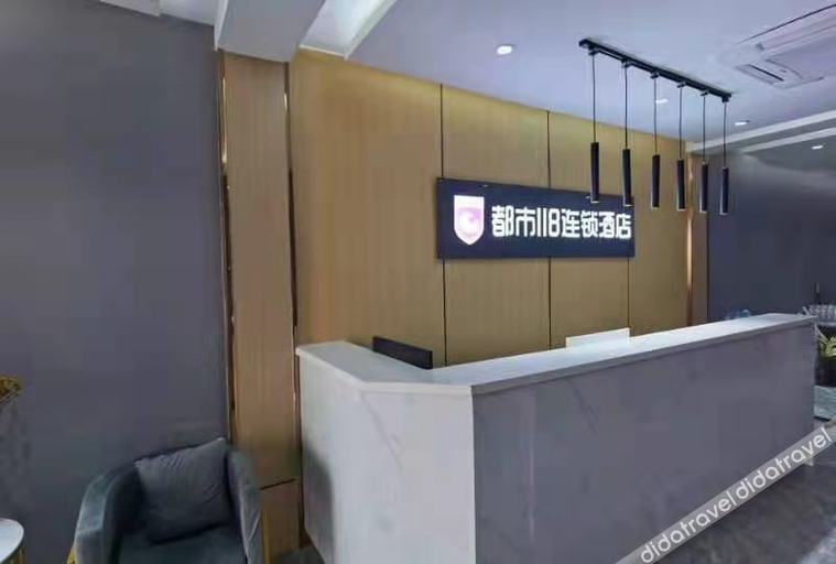 Others 2, City 118 Hotel (Jinan Qilu Hospital), Jinan