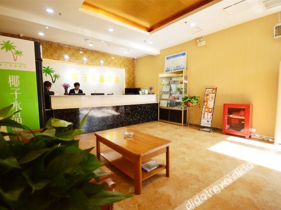 Hotel Interior or Public Areas