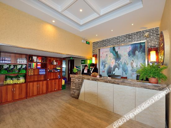 Hotel Interior or Public Areas 5, Foreign Affairs Hotel hulun Buir, Hulunbuir