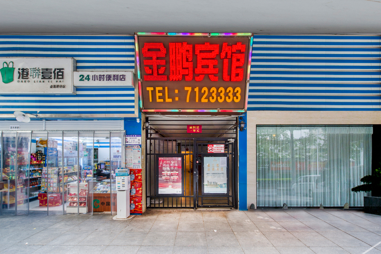 Exterior & Views, Duyun Jinpeng Hotel (Duyun Dashiban Ancient Street Store), Qiannan Buyei and Miao