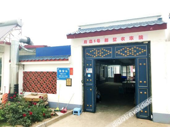 Others 4, Xingxuan Cheng Farmhouse, Tangshan
