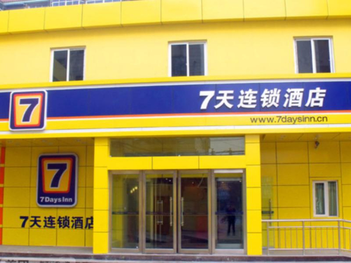 Others 4, 7 Days Inn Baoding Bai Yang Dian Branch, Baoding