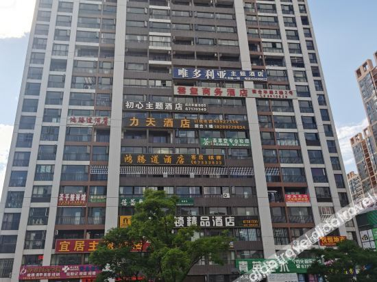 Others 4, Kunming S+ E-sports hotel, Kunming