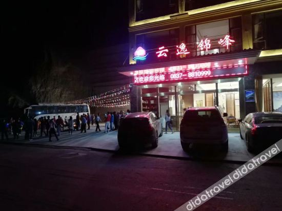 Others 4, Siguniang Mountain Yunyi Jinfeng Hotel, Ngawa Tibetan and Qiang