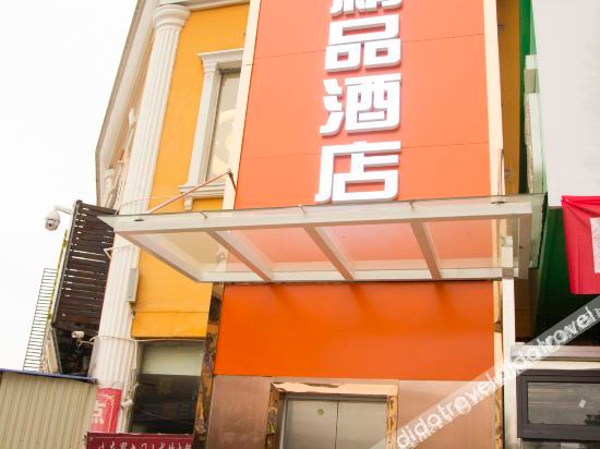 Others 4, Mingyou Boutique Hotel, Hanzhong