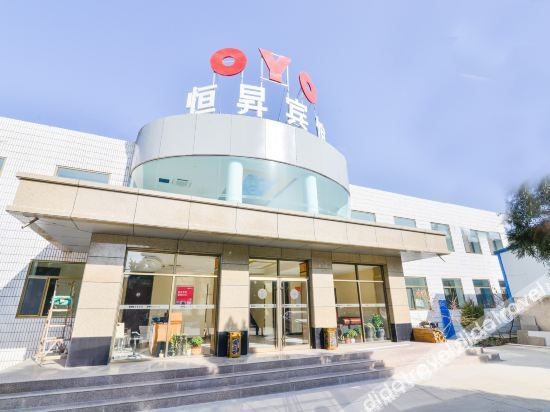 Others 2, hengshengbianguan, Lanzhou