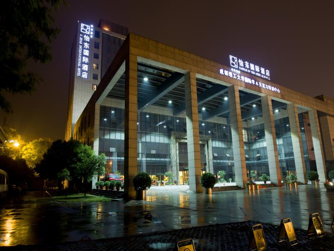Others 3, Chengdu Yidong International Hotel, Chengdu