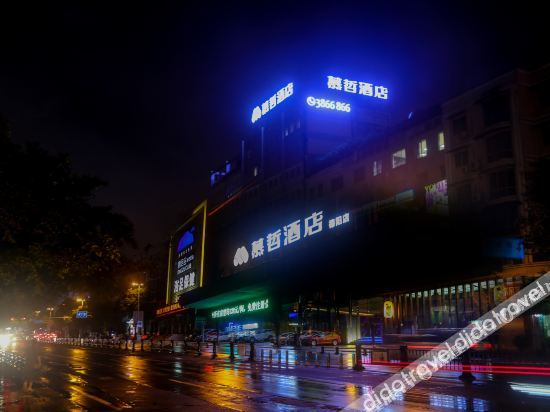 Hotel Exterior 2, Muzhe Hotel (Deyang Confucian Temple Square), Deyang
