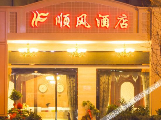 Others 5, Dejiang Shunfeng Hotel, Tongren