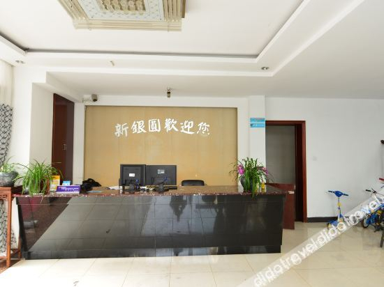 Others 3, Xiangshan xinyinyuan hotel, Ningbo