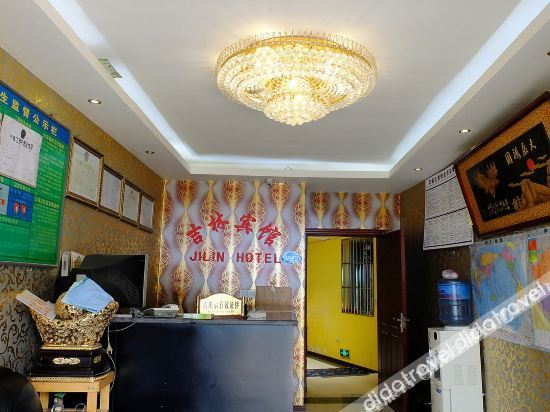 Others 2, Jilin Hotel, Guiyang
