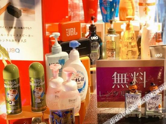 Others 3, Hotel U9Q - Adults Only, Obihiro