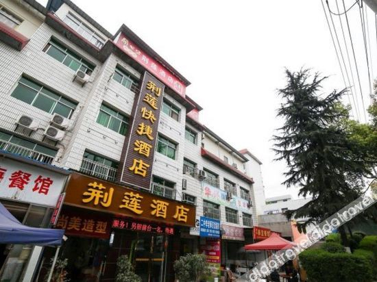 Others 4, Jinglian Express Hotel, Yichang