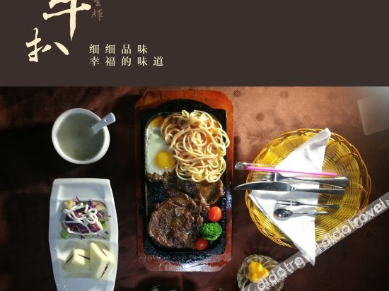 Others 3, Tunchang Longchen Xinghui Hotel, Hainan