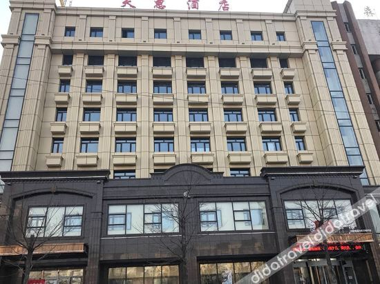 Others 3, Tianhui Hotel, Harbin