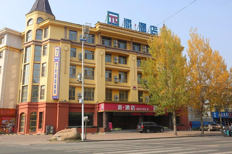 Others 2, Pi Hotel (Yichun Qingshan Street Branch), Yichun