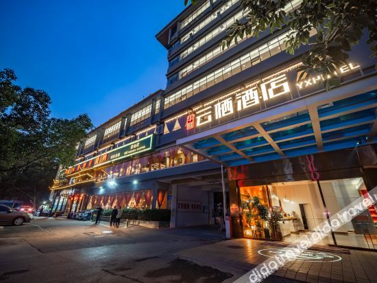 Others 2, Huating Yunqi Hotel, Nanning