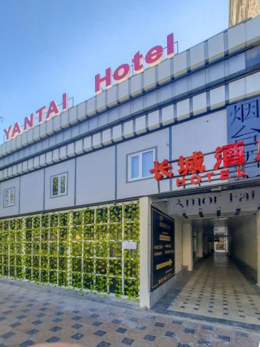 Others 2, Yantai Hotel, Tashkent City